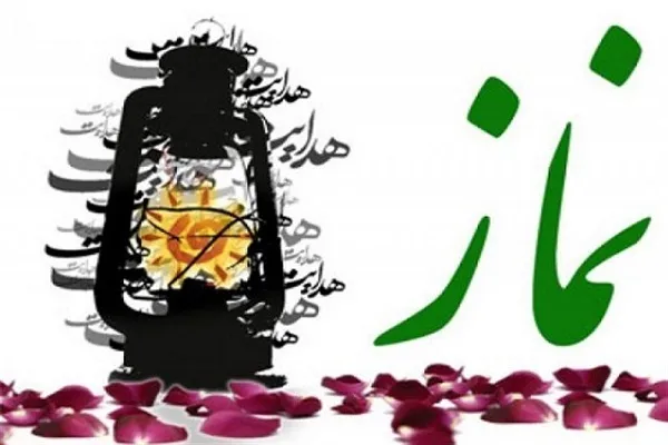 اجلاس نماز شهرکرد برگزار شد