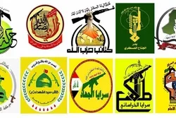 حشدالشعبی: امریکہ صرف طاقت کی زبان سمجھتا ہے