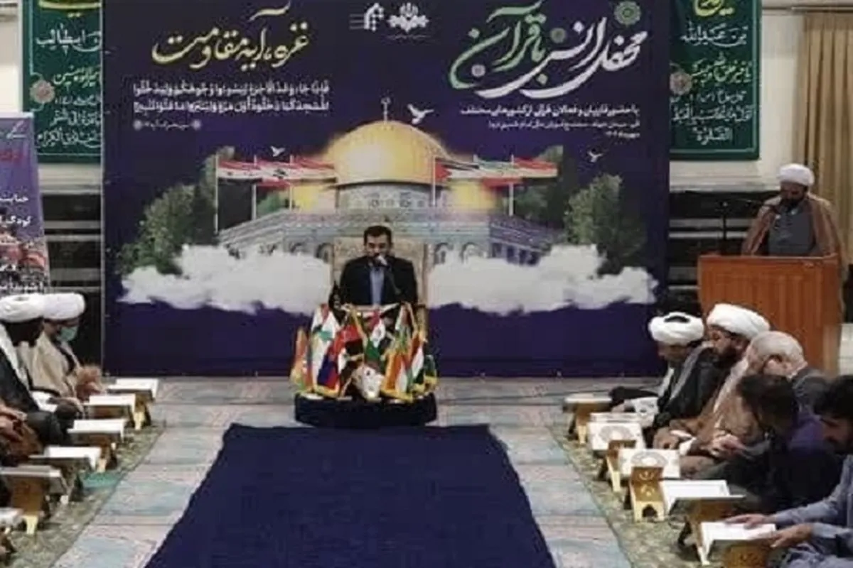Quranic Programs in Solidarity with Gaza Planned in Iran  