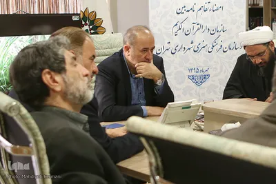 نشست شورای عالی قرآن