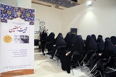 نشست ها و حواشی دوازدهمین روز نمایشگاه قرآن کریم