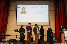 همایش مقام استاد
