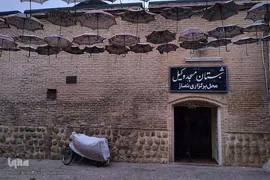 مسجد وکیل شیراز