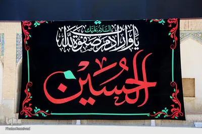 سیاه پوش شدن حرمین شریفین عسکریین در آستانه ماه محرم