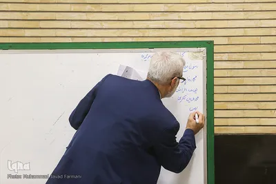 یازدهمین مجمع عمومی جمعیت قرآنی استان تهران