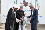 جشن عاطفه‌ها‎ در کرج