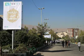 پنجمین نمایشگاه بین المللی ایران فارما(دارو و صنایع وابسته)