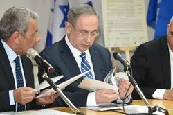 Le gouvernement israélien ratifie l’accord de normalisation avec le Bahreïn