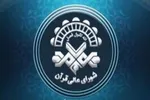 شورای عالی قرآن شهادت «احسان ذاکری» را تسلیت گفت
