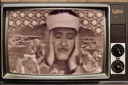 Quran Recitation by Abdul Basit Abdul Samad (+Video)