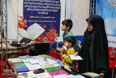 حضور پررنگ ناشران قرآنی در بیستمین نمایشگاه قرآن اصفهان