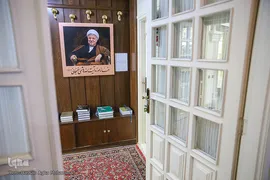 موزه آیت الله هاشمی رفسنجانی