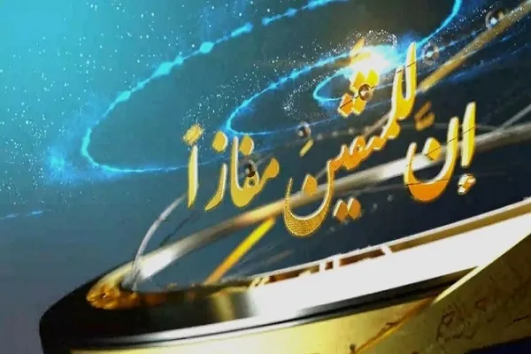تنظيم الدورة الـ17 من مسابقة 