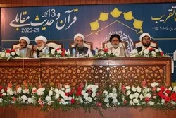 Partisipasi 80 Pusat Alquran dan Sekolah Agama dalam Musabaqoh Alquran dan Hadis Pakistan