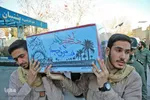 استقبال از چهار شهید گمنام دوران دفاع مقدس در یزد