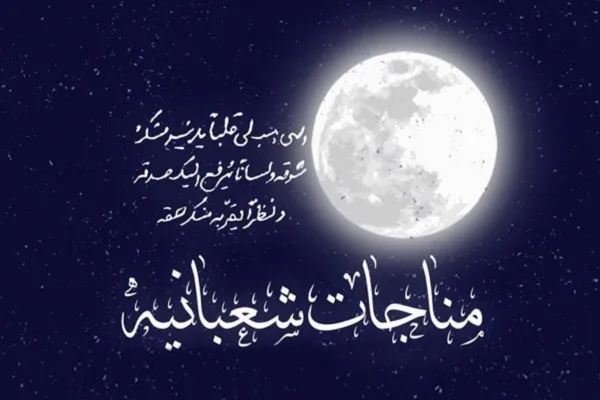درک فضیلت ماه مبارک رمضان با چشم دل