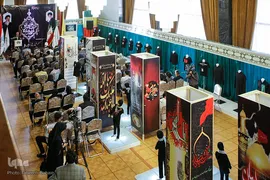 دومين نمایشگاه لباس عاشورایی
