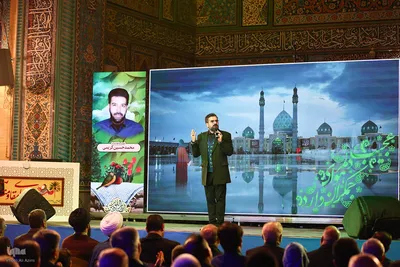 چهارمین یادواره شهدای شمال شهر اصفهان