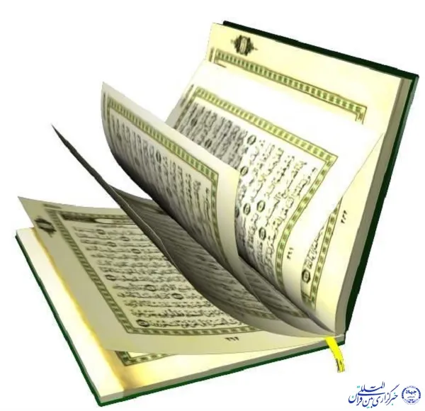 مشارکت پررنگ مؤسسه الرحمن شهرکرد در عرصه مسابقات سراسری قرآن