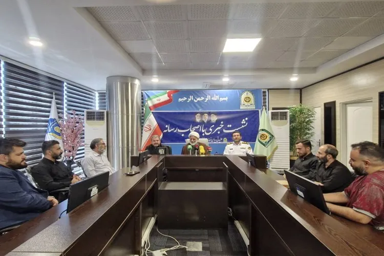 نشست