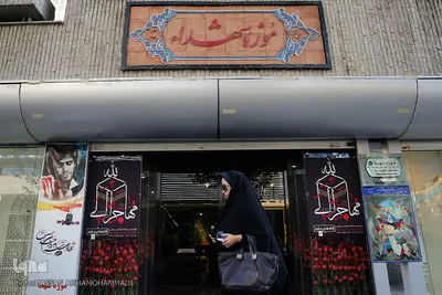افتتاحیه نمایشگاه لاله های سفید