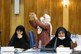 نشست بین‌المللی «گفت‌و‌گوهای منطقه‌ای در حوزه زنان و خانواده»