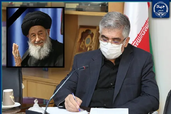پیام تسلیت رییس جهاددانشگاهی در پی درگذشت آیت‌الله علوی گرگانی