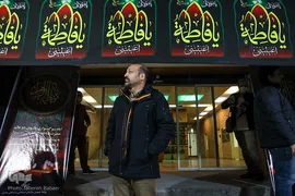 سوگواره یاس نبوی