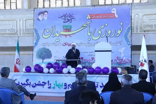 آیین ‌«نوروزی با شهیدان» در چهارمحال و بختیاری برگزار شد