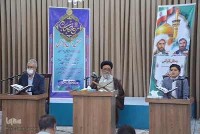 محفل انس با قرآن یادبود شهدای حرم امام رضا(ع)‎‎