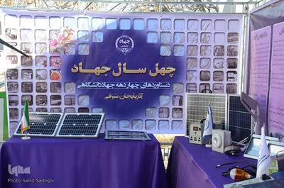 افتتاح بخش تشخیص اختلالات ژنتیکی جنین جهاددانشگاهی آذربایجان شرقی