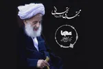 پادکست | تأثیر محبت امام حسین (ع) در عالم آخرت