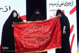 همایش علمی «رسانه و مکتب سلیمانی»