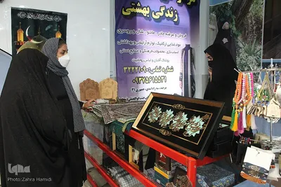 نمایشگاه قرآن بیرجند