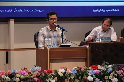 دومین روز سی و هشتمین دوره جشنواره ملی قرآن دانشجویان در تبریز‎
