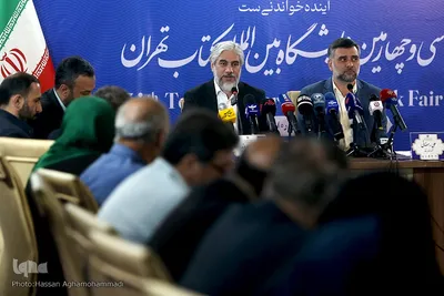 نشست خبری نمایشگاه کتاب