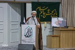 همایش سالک الی‌الله در دانشگاه اصفهان‎