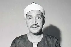 Une lecture du maître coranique égyptien Taha al Fachna+vidéo