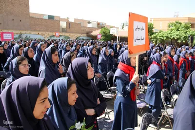 نواخته شدن زنگ سپاس در یزد
