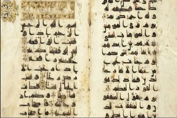 Manuskrip Al-Quran abad ke-8 di Muzium Louvre di Paris