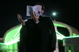 احیای شب بیست و یکم ماه رمضان/ مسجد مقدس جمکران