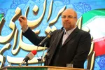 شکوه چهل سالگی در بوشهر