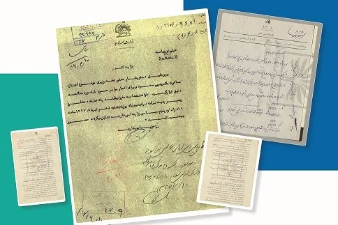 نمایه‌سازی پنج هزار سند در پژوهشکده حج