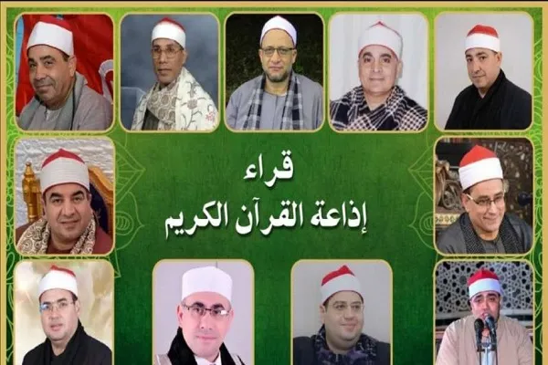 قراء إذاعة القرآن المصرية يدشنون حملة للتوعية من خطر كورونا