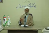 جامع‌ترین فرهنگ‌نامه موضوعی حضرت محمد(ص) در جهان اسلام تولید شد