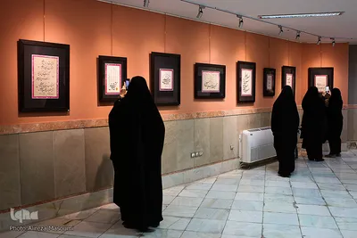 نمایشگاه خوش‌نویسی "زلال اشک" در موزه مرکزی حرم امام رضا (ع)‎