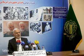 نشست خبری اعلام اهم برنامه‌های هفته «بازخوانی و افشای حقوق بشر آمریکایی»