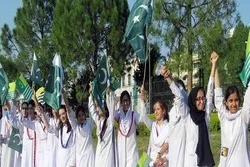 په اسلام اباد کې دکشمیریانو په ملاتړکې انسانی ځنځیرجوړشو