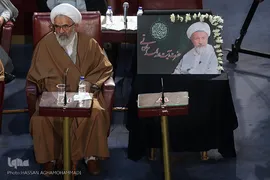 ششمین اجلاسیه دوره پنجم مجلس خبرگان رهبری