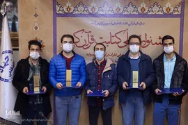 مراسم اختتامیه جشنواره ملی کتابت قرآن کریم